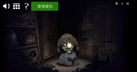史上最恐怖的