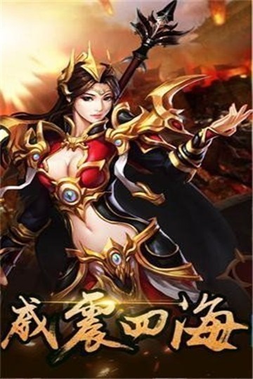 老梁山传奇sf