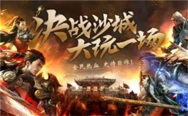 神影万劫传奇