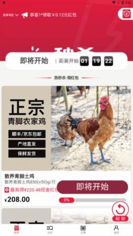 热CLUB购物