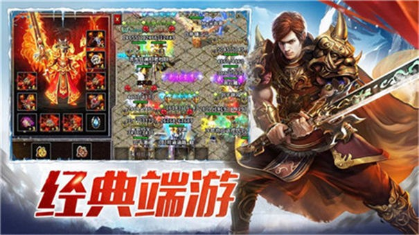轻变传奇