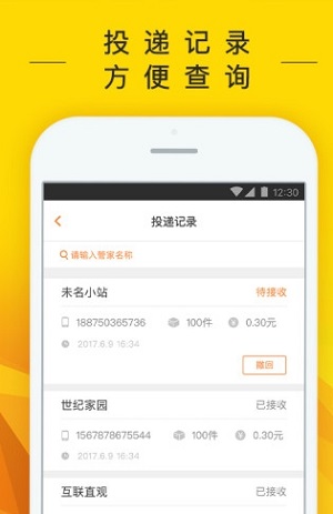集结兔