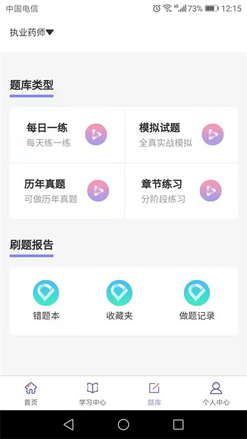 德昇科教培训