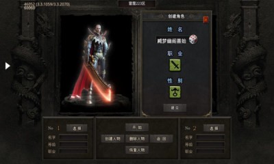迷失王城