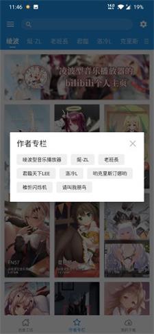 星空壁纸平板高清