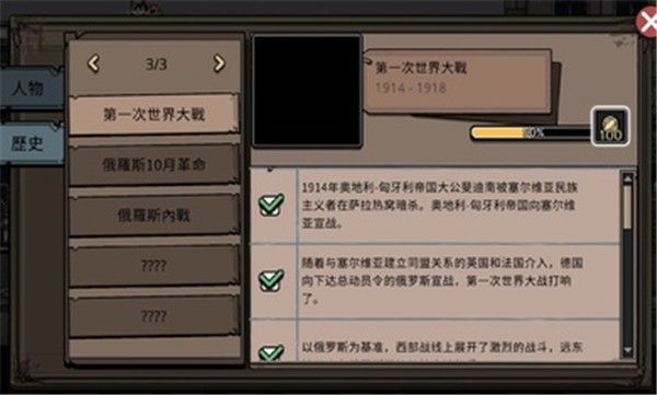 迈哲木佩奇卡