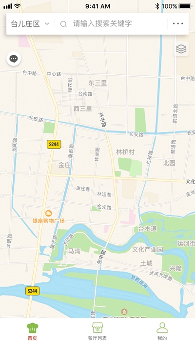 台儿庄