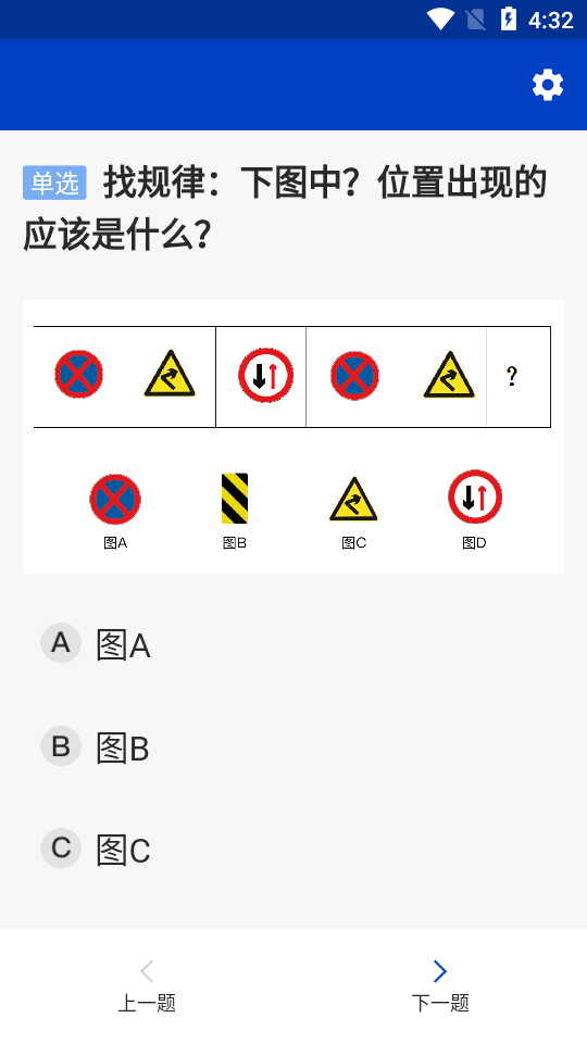 免费三力测试题库