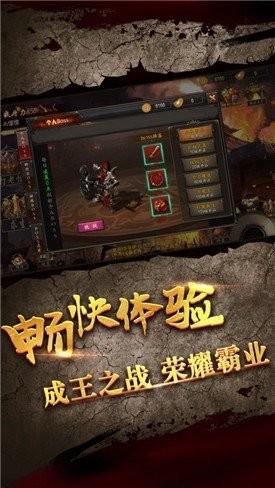 王子传奇冰雪奇缘