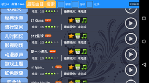 极品钢琴