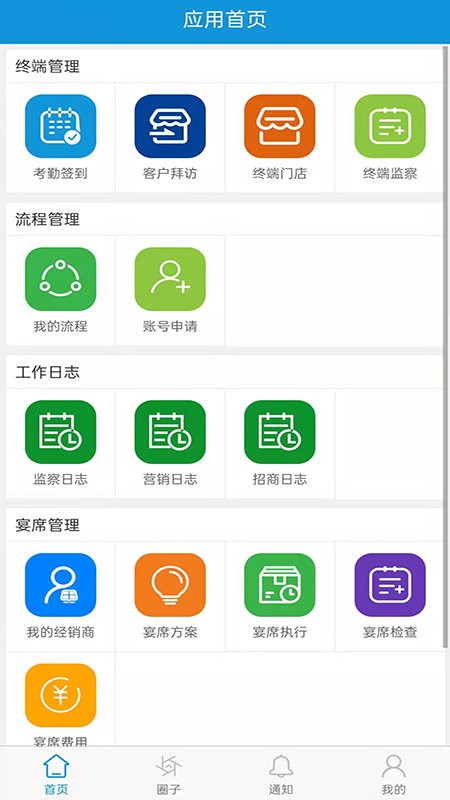 丰火运营稻花香