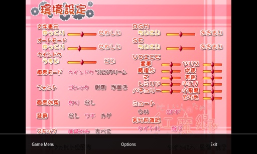 kirikiroid2模拟器