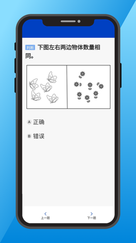 三力测试题库免费软件