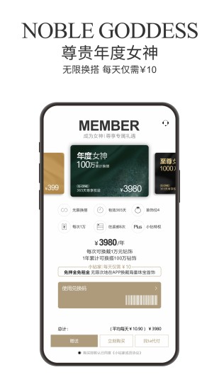 小钻一租