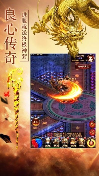 寒月超变