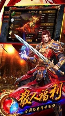 魔童无限刀传奇