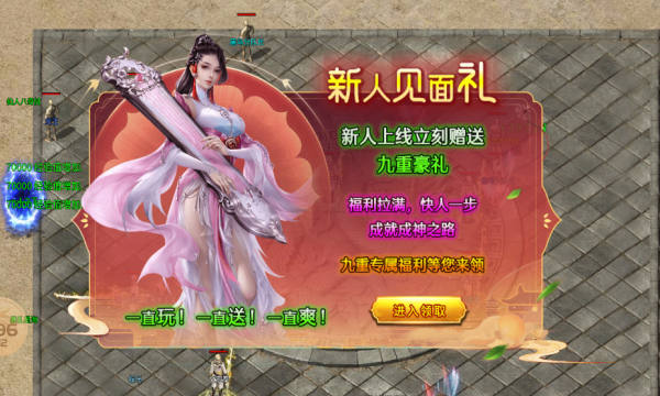 飞虹爆爆爆传奇
