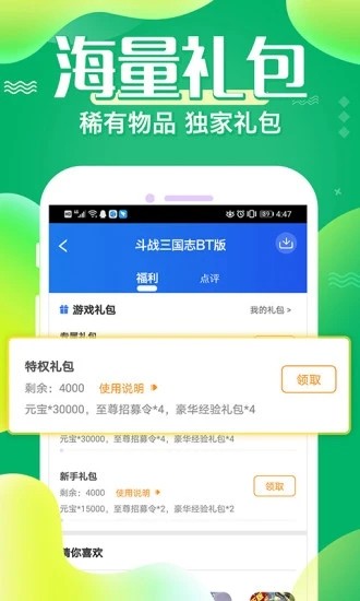 冷狐游戏盒子2024