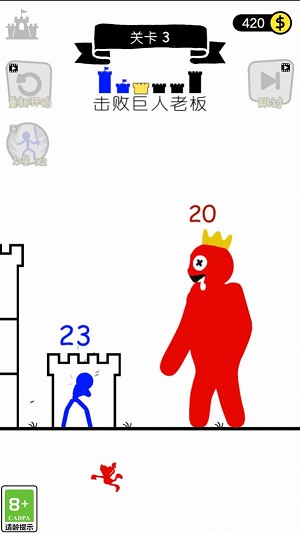 推塔大神