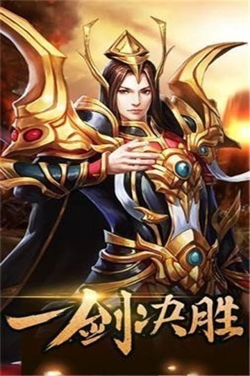 老梁山传奇sf