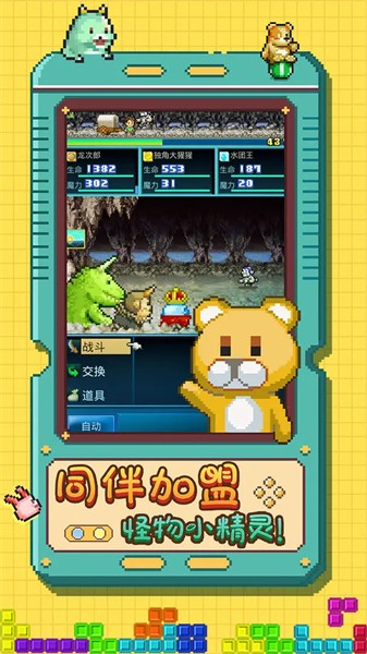 开拓神秘岛免费版