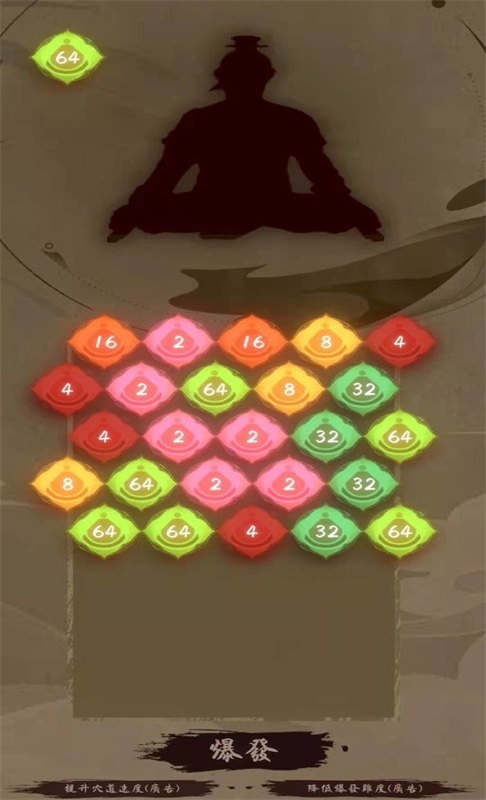 修炼成BUG