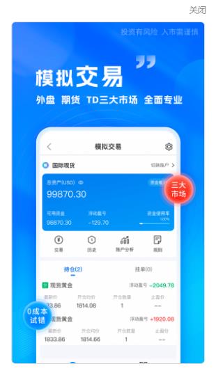 金投网