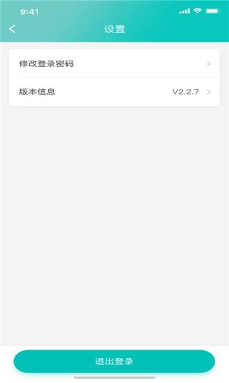 睿雨司机打车出行