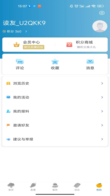 望潮新闻