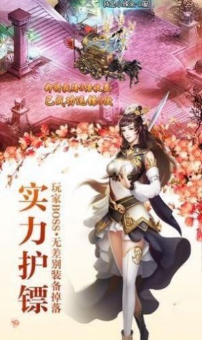 魔仙山岳