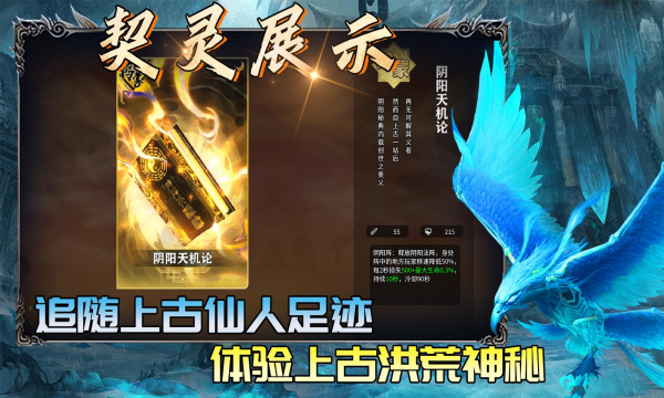 天尊狂暴冰雪