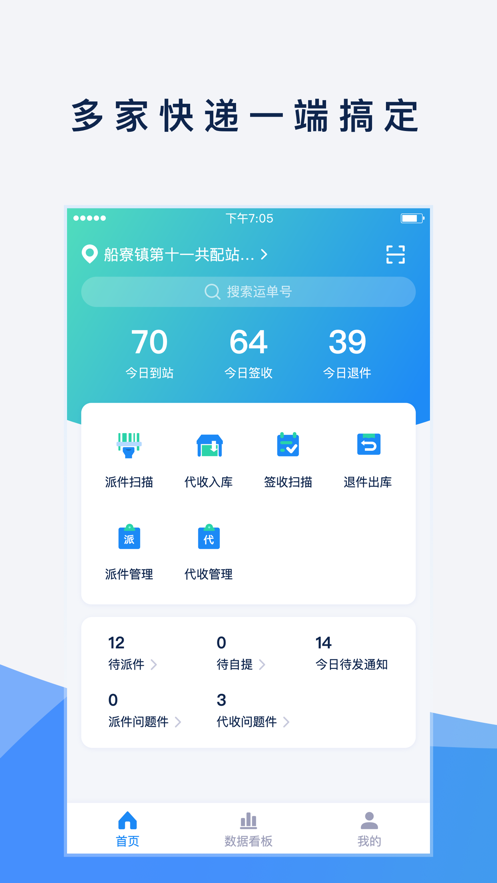 溪鸟安装包