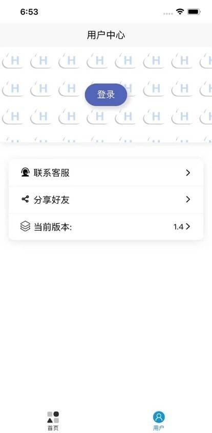 起号工具免费