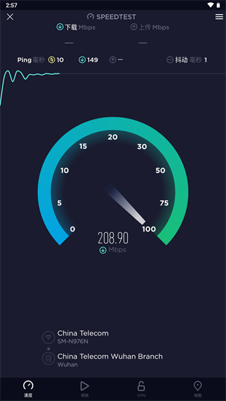 ookla speedtest