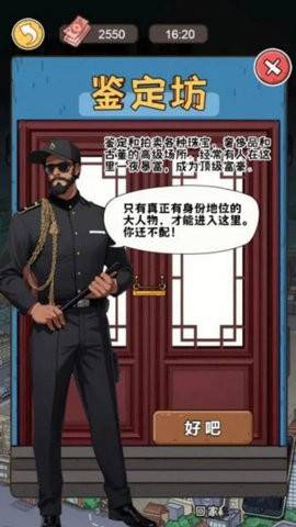 我养你啊免广告