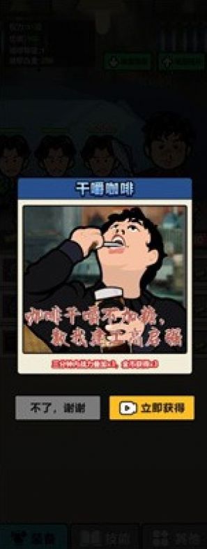 高启强变形记