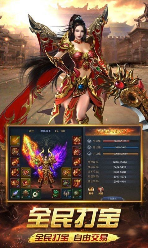 180全新火龙