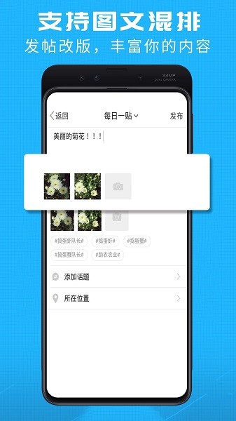 洞庭虾网服务