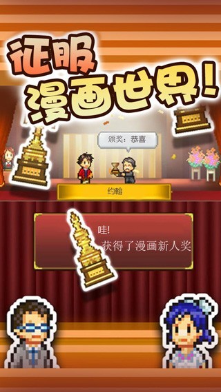 漫画道场物语不增反减