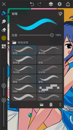 画世界Pro2024