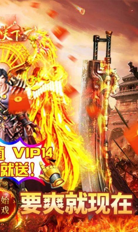 豆悦爆装传奇