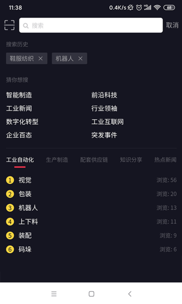自动巴巴