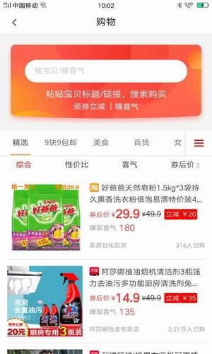 喜阅阁
