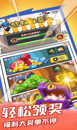 趣领皮肤免费版