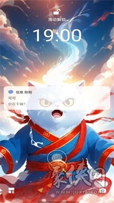 模拟聊天截图恶搞生成器