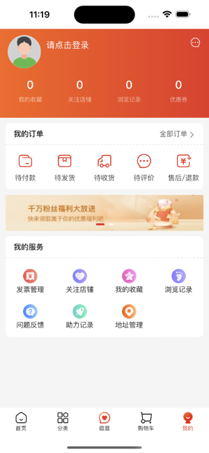 方舟臻选