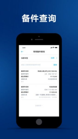 e汽学