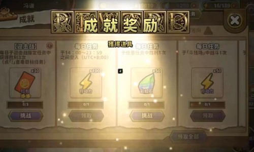 贤者同盟2024