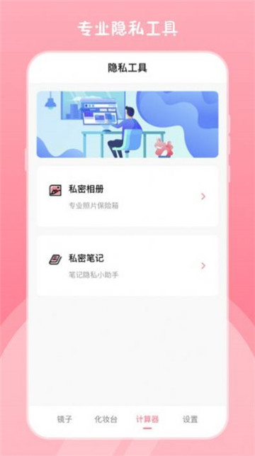 高清小镜子相机
