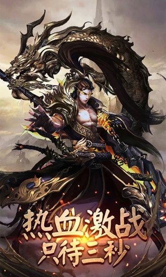 新开迷失单职业